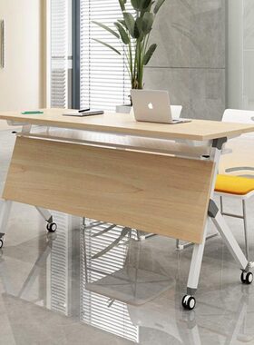 培训桌椅组合可折叠带轮学习桌长条形公司办公室小型移动会议桌子