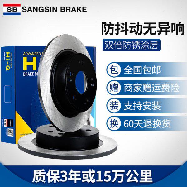 奇瑞A1 A3 E3 E5风云2艾瑞泽3 5 7 M7 瑞虎3 5 7 汽车前后刹车盘