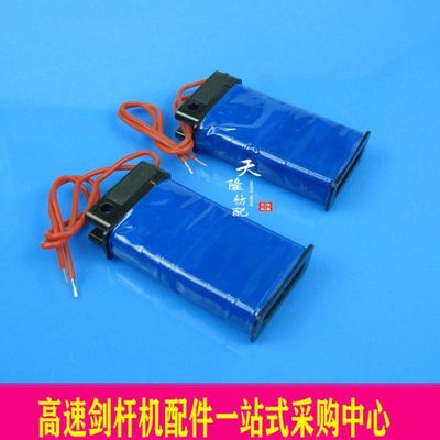 选色线圈 选纬电磁铁 B73208线圈 线包 GTM选纬圈 GTM-S多臂线圈