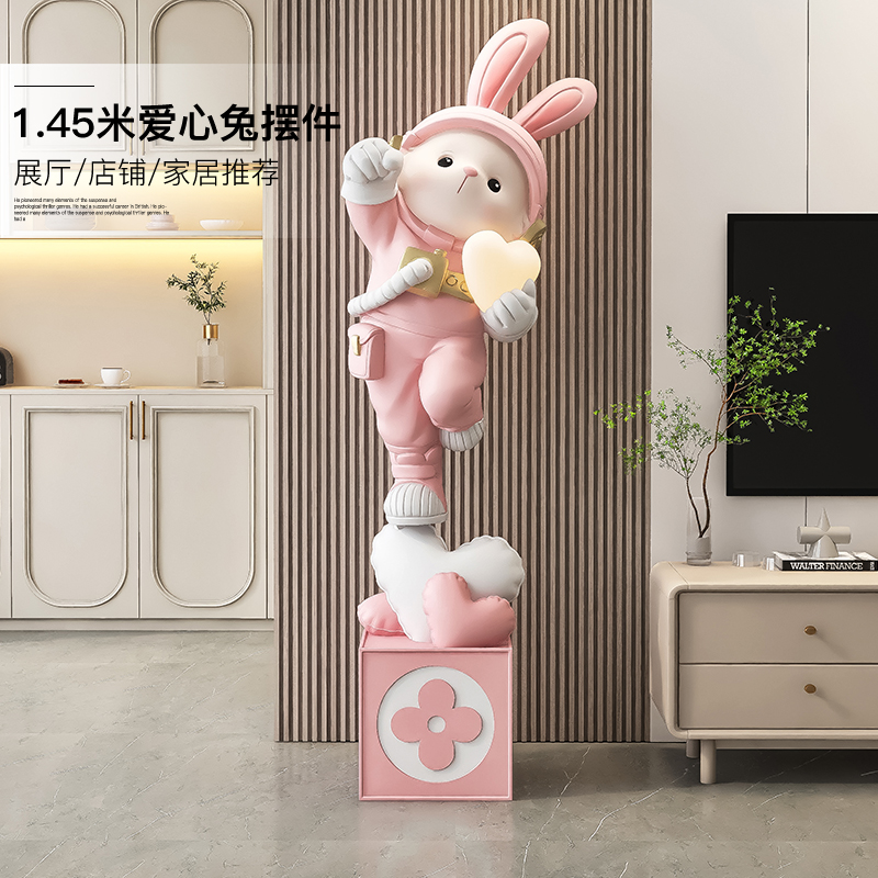 卡通兔子大型落地摆件客厅t电视柜旁家居饰品酒店迎宾开业乔迁礼