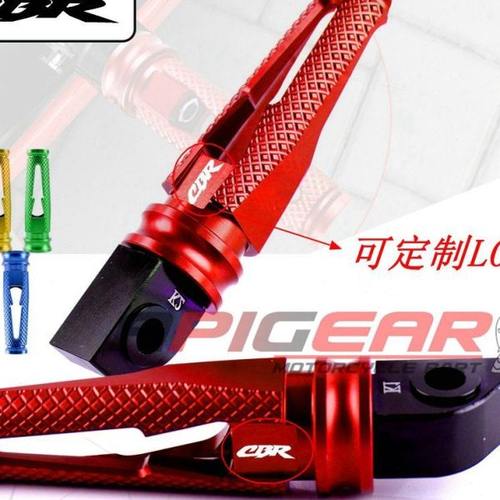适用CBR500R CBR600RR CBR650F CBR650R 改装铝合金后脚踏 脚踏杆