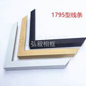 背景墙线条1795系列 饰线条油画镜框 PS发泡线条简框画框 欧美风装