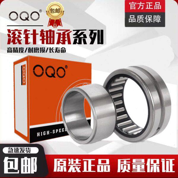 进口滚针轴承RNA NA4916 4917 4918 4920 4921 4922 4924 4926