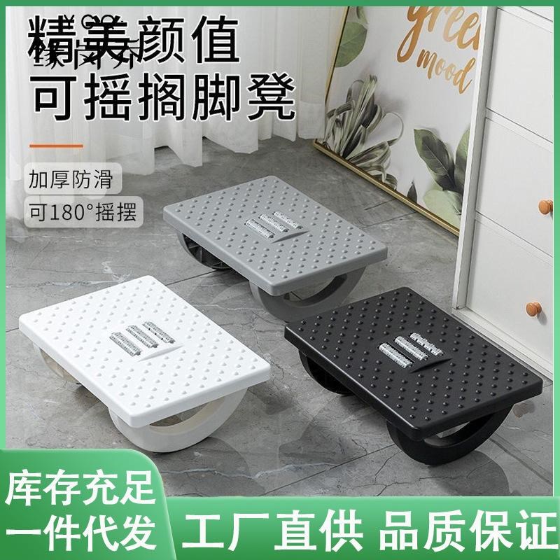 办公室脚踏板脚凳桌下垫脚凳踩脚C防翘二郎腿神器脚蹬托搭放搁脚