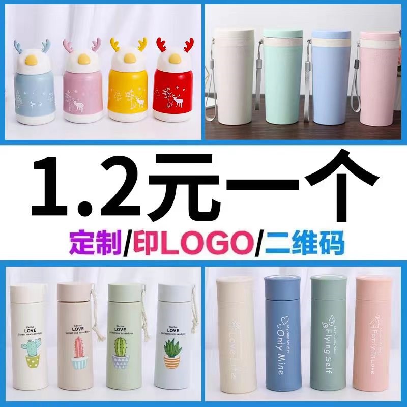 定制广告塑料玻璃水l杯子印字logo订做开业活动地推小礼品宣传赠