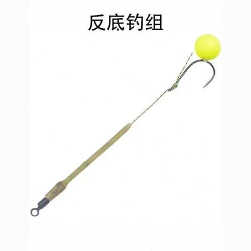 微离底钓组欧式珠珠鲤鱼草鱼湖库返底钓浮珠Q野钓钓鱼反底钓线组