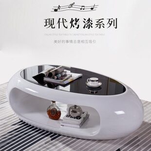 水滴椭圆形简易创意茶几现代简约钢化玻璃烤漆个性客厅时尚家具