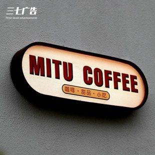 亚克力灯箱招牌广告牌水波纹板门头灯箱定做户外牌子定制不锈钢