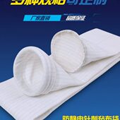 脉冲除尘器布袋滤袋涤纶工业针刺毡覆膜防静电防水收尘布袋耐高温