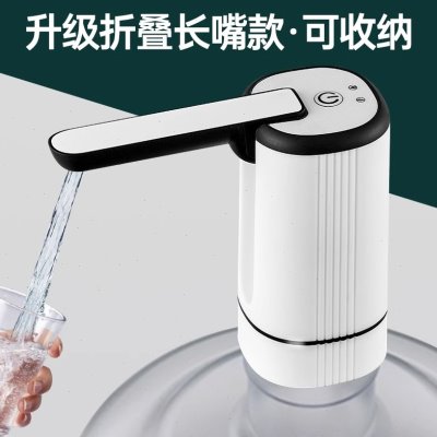 德国桶装水抽水器电动压水器纯净水桶饮水机矿泉水自动出水取水泵