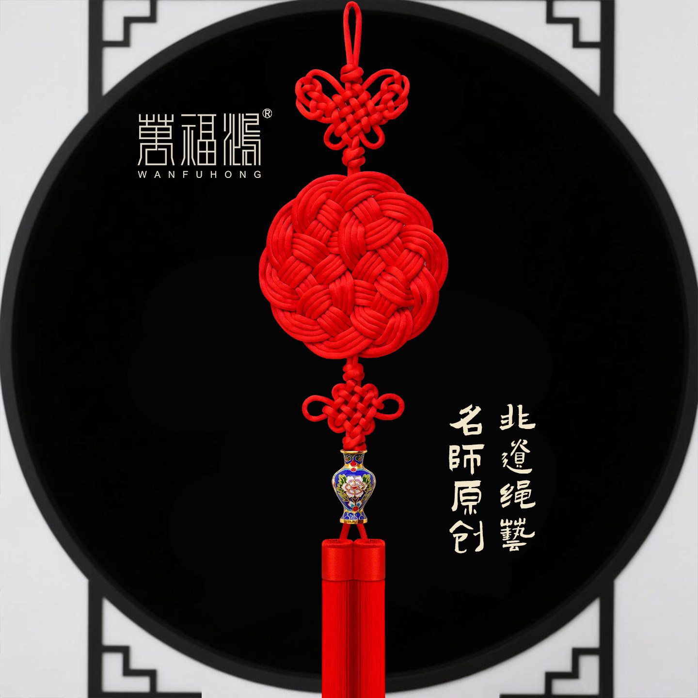 新款手工中国结挂饰客厅背景墙高档玄关葫芦挂饰入户门新年圆满结