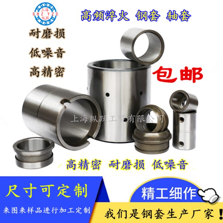 轴承内圈钢套轴套衬套内径130 外径145 149 150高度35 50 104 125