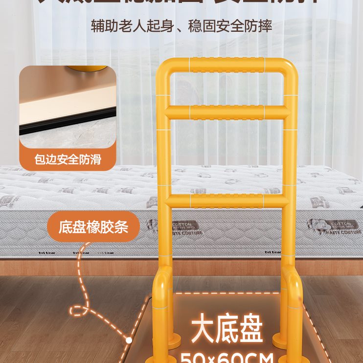 床边扶手老人床上护栏辅助起床家用扶手起身器助力可移动借力架子