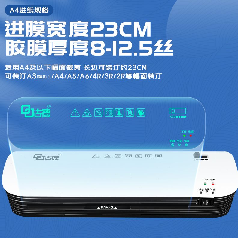290封口机便携式小型家用全自动商用A4封口器照片过胶机相片过塑