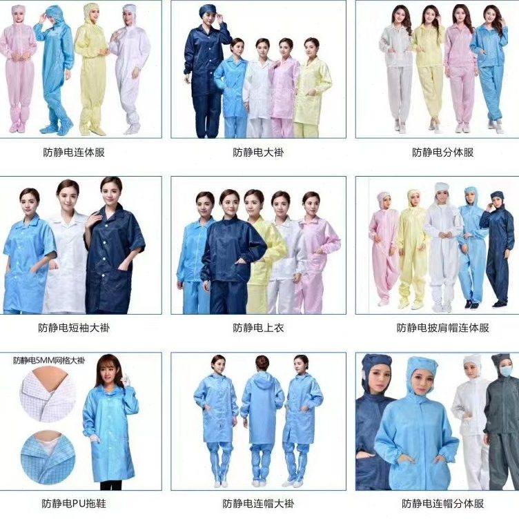 防静电服格子连体服网格防静电衣防尘防护连帽无尘服
