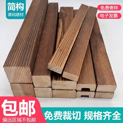 防腐木碳化户外木龙骨地板专用木条实木长条木方木板材立柱方料板