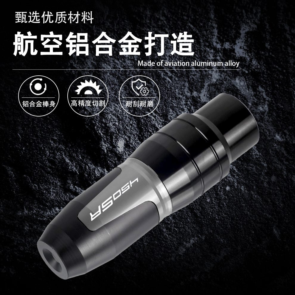 适用春风450SR 450SR-S改装排气防摔棒 450SR车身保护棒胶套配件
