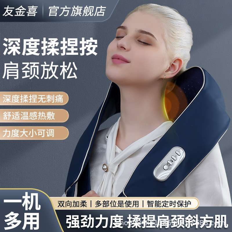 肩颈按摩仪颈椎按摩器披肩腰部背部脖子枕肩膀疏通神器舒压揉捏