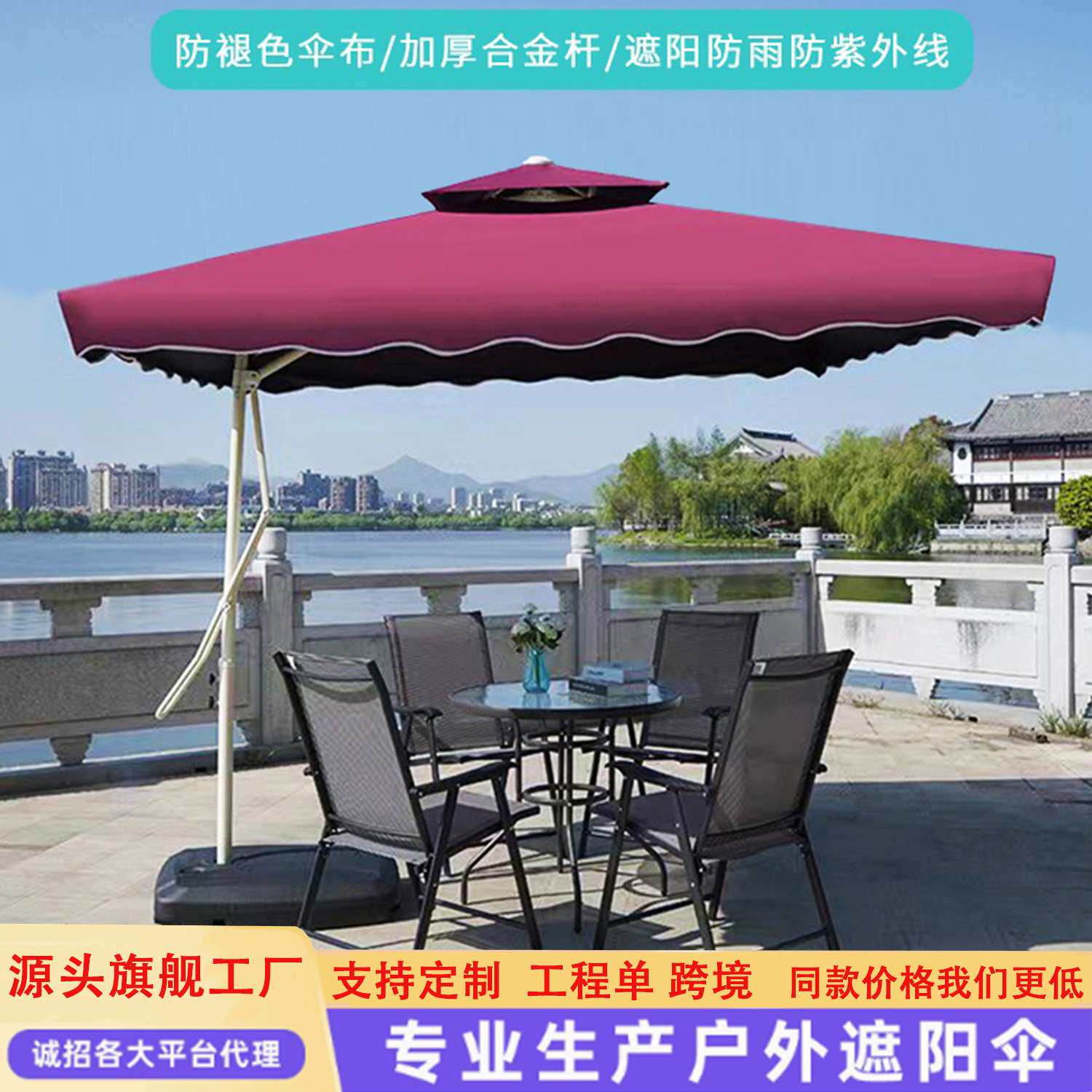 户外遮阳伞香蕉伞圆形大太阳伞大伞庭院奶茶店香蕉伞摆摊折叠伞