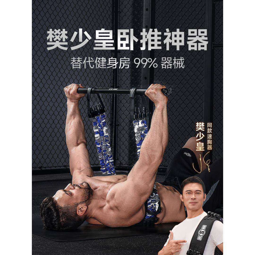 厂家直销卧推健身器材家用男士练胸肌训练拉力器卧推凳杠哑铃