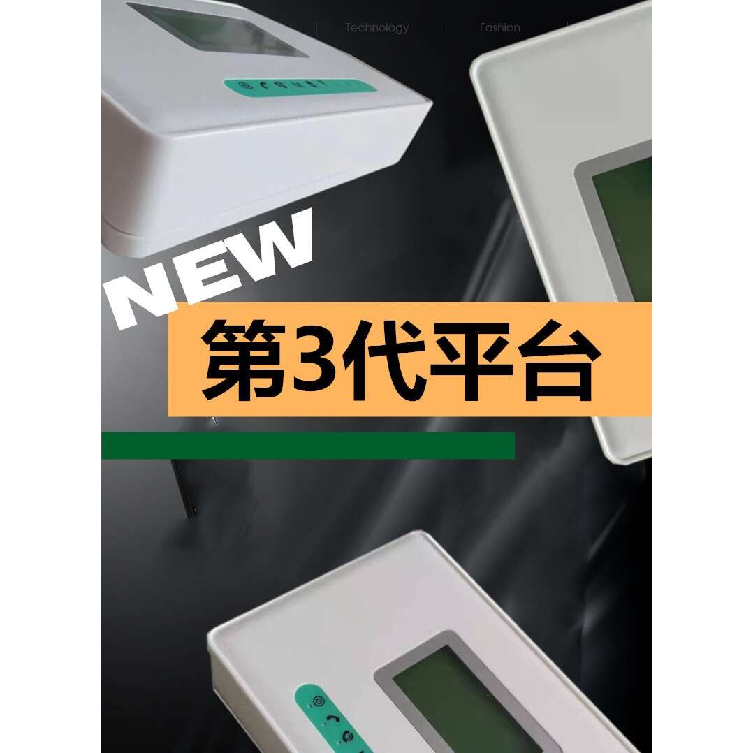 无线转有线平台A390LCD-3G 390联通WCDMA有屏平台