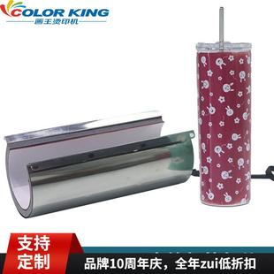 20oz 30oz直筒杯杯垫加长型运动水壶烤杯垫保温杯杯垫8oz烤杯垫