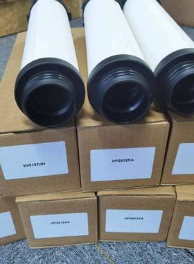 HP2512X1/XA 铝合金高压过滤器滤芯沃克WALKER过滤器50HP151