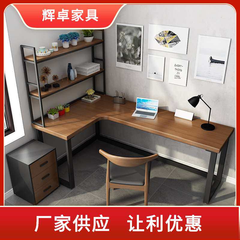 简约实木拐角书桌L型电脑桌台式家用墙角写字台卧室转角办公桌子