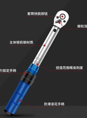 预置式扭力扳手大飞刻度式防滑柄扭矩可调高精度汽车维修组套工具