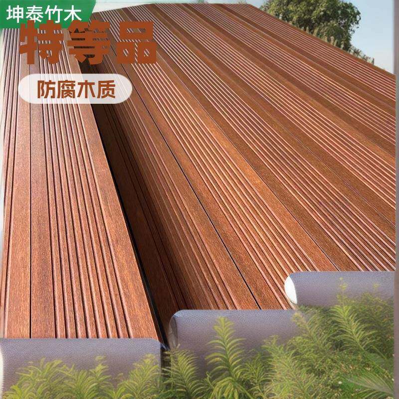 防腐耐磨环保竹木材室外景观竹木地板户外重竹竹材抗压户外景观