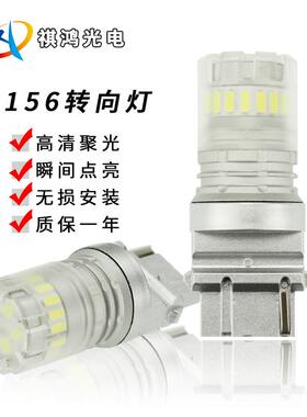 新款3156汽车led转向灯S25T20T25尾灯倒车灯11567440高亮车用灯泡