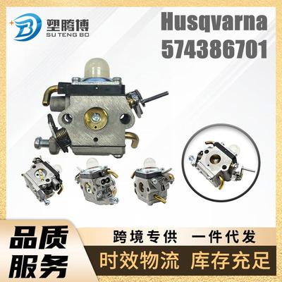 Husqvarna 574386701 581734301 122LDX 122C 122LK 22CC 化油器
