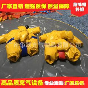 热销 企业趣味团队娱乐充气品 充气相扑服 肌肉摔跤相扑服