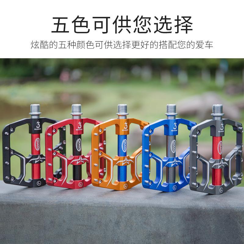自行车脚踏公路山地车公路车脚蹬 三培林轴承脚踏CXV15骑行用品
