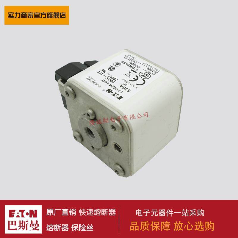 熔断器170M4492 170M4493 170M4494 170M4495 170M4496 170M4497