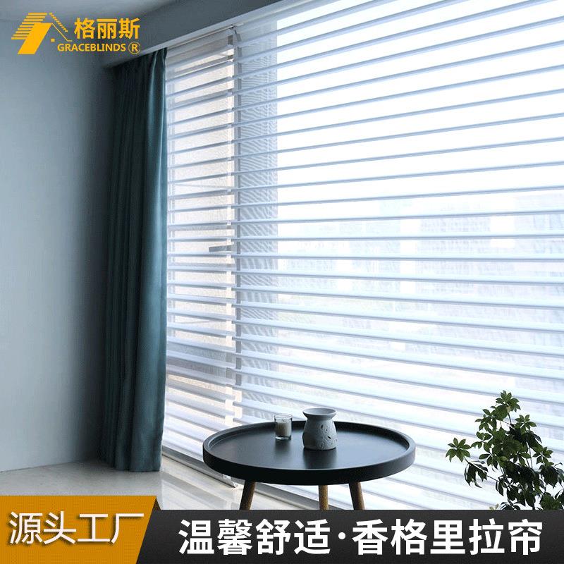 香格里拉帘窗帘遮光卷式卧室浴室客厅卫生间免打孔卷帘阳台轻奢
