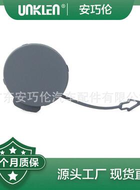 适用捷豹XJ XE 挂钩盖 T4N33909LML