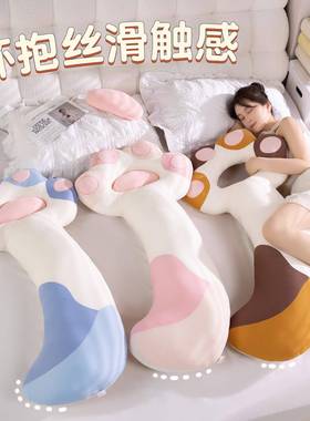 新款三花猫爪长条枕抱枕凉感丝滑夹腿枕头猫爪抱枕床头靠枕侧睡枕