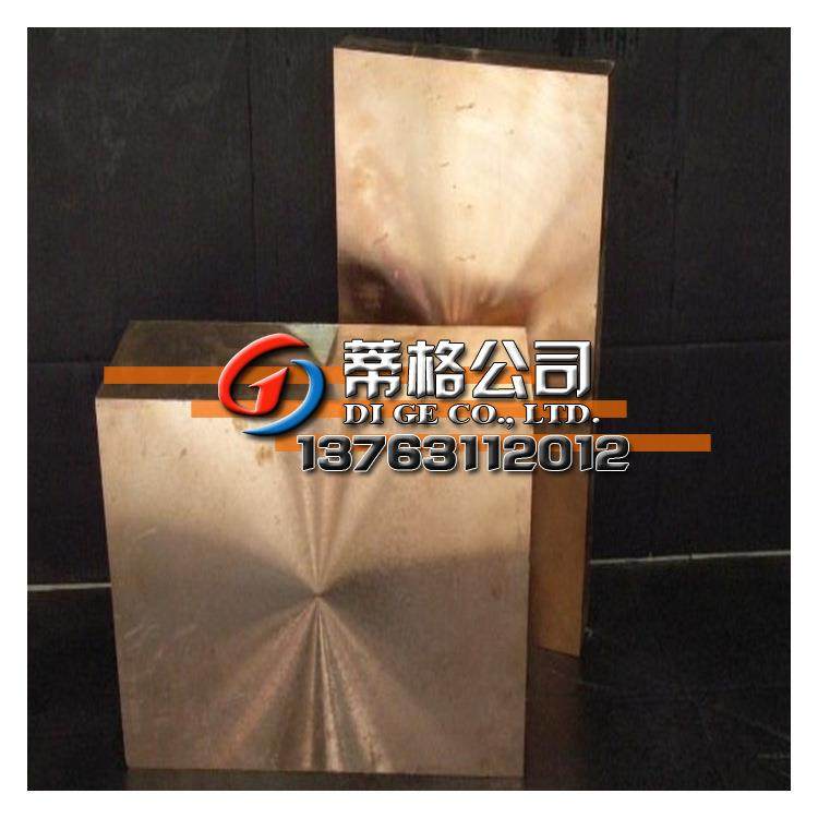 蒂格日标高品质c1720铍青铜板 高弹性c1720铍青铜板,3C数码配件,其它配件,淘宝优惠券,粉丝福利购,淘宝优惠卷