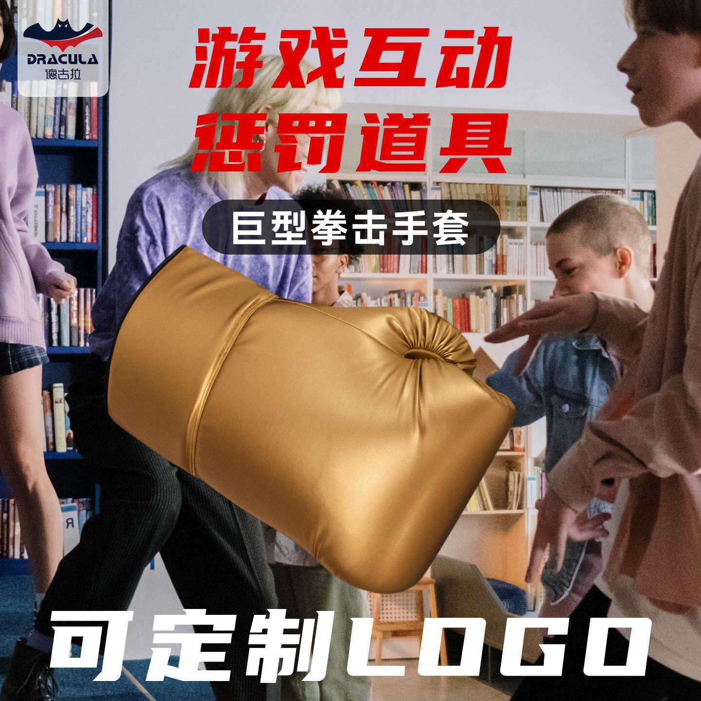 大拳套超大号巨型拳击手套 网红趣味健身亲子互动