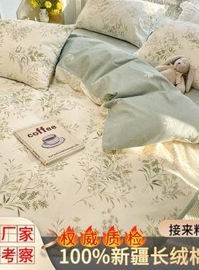 南通家纺60支长绒棉纯棉四件套全棉床单被套三件套床笠款床上用品