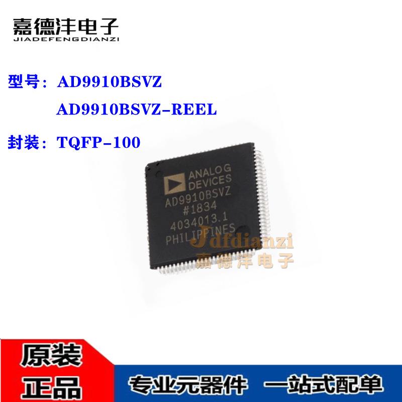 原装 AD9910BSVZ-REEL AD9910BSVZ TQFP-100 数字频率合成器芯片