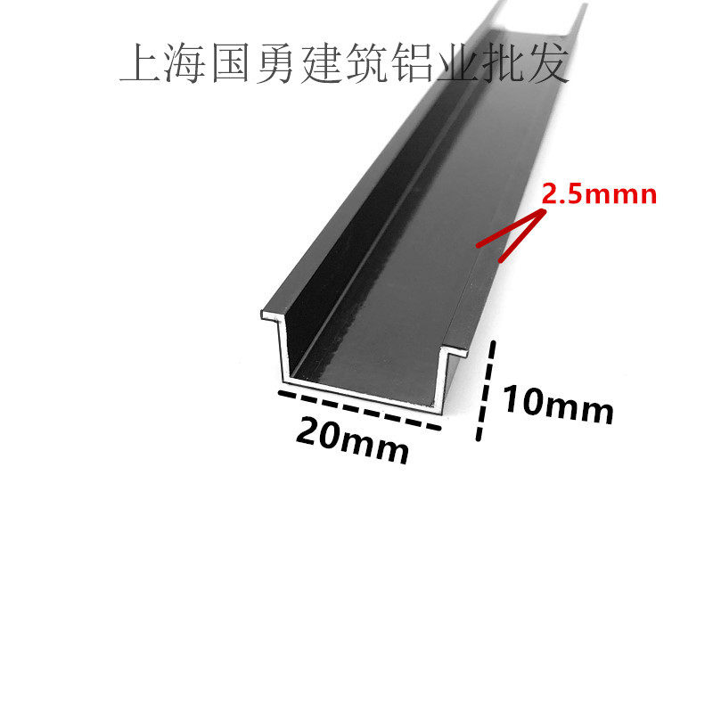 铝合金U型槽翻边黑色2.5*10*20墙面石膏板伸缩缝吊顶背景墙装饰条