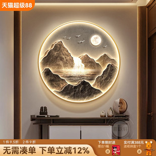 背有靠山玄关装饰画磅礴大气高级感客厅入户走廊过道圆形山水挂画