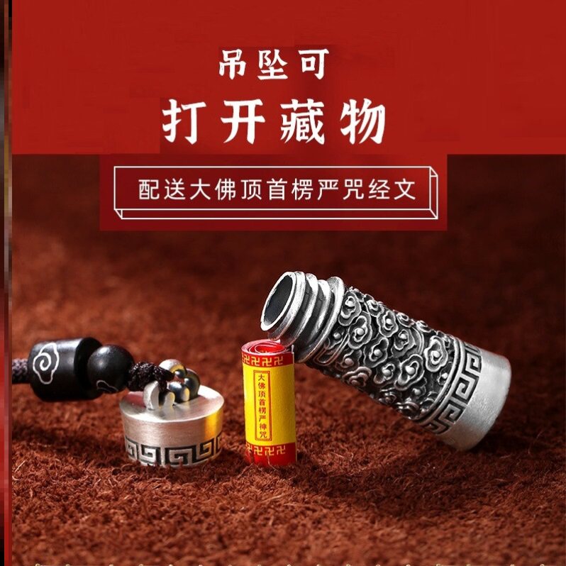 护身符保护套防水挂脖可以装符的吊坠装保护符的袋子装附身符项链