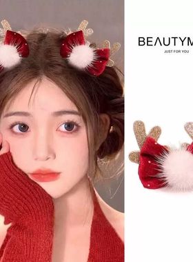 圣诞女团鹿角蝴蝶结毛球发夹侧边头饰圣诞节装扮红色饰品新年发卡