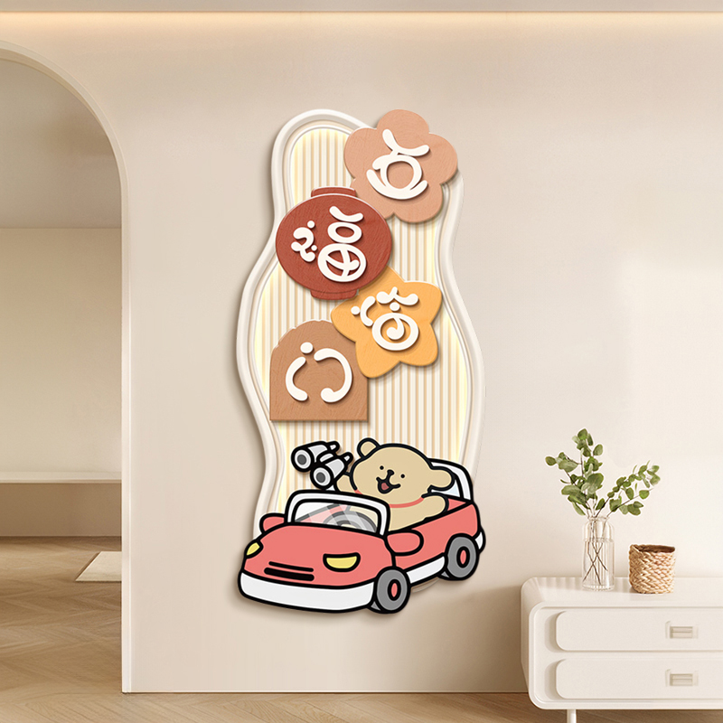 小狗五福临门入户玄关装饰画带灯走廊正对门挂画卧室过道儿童房壁