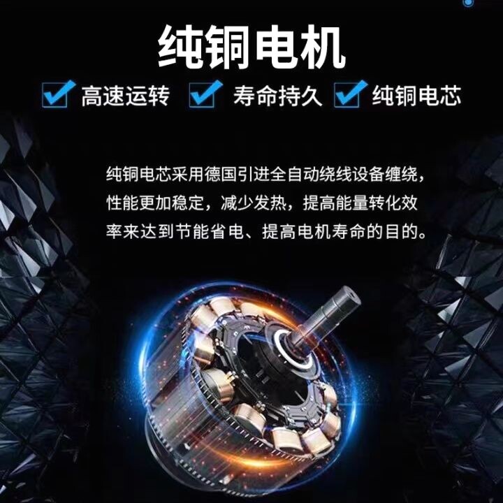 美鲨迪电动大功率船用推进器船尾机船外机挂浆机无刷船螺旋桨原装