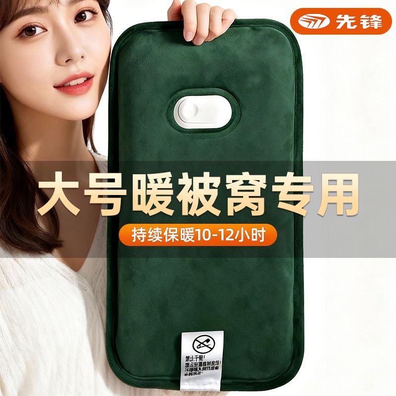电热水袋宿舍小功率300w先锋热水袋充电防爆暖手宝电暖宝宿舍女生