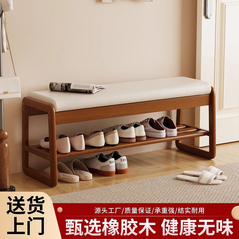 实木换鞋凳家用走廊门口入户穿鞋凳鞋柜一体可坐式鞋架入门换鞋凳